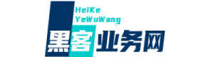 先办事后付款的黑客QQ-黑客24小时在线平台免费使用-翻江鼠黑客正规渠道
